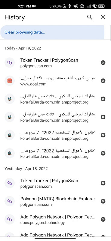 Clear google chrome cache on android